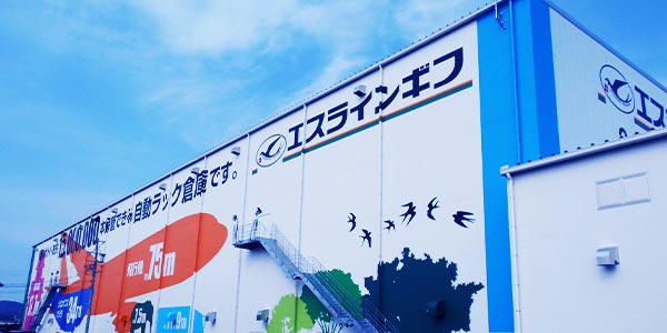 塗装工事