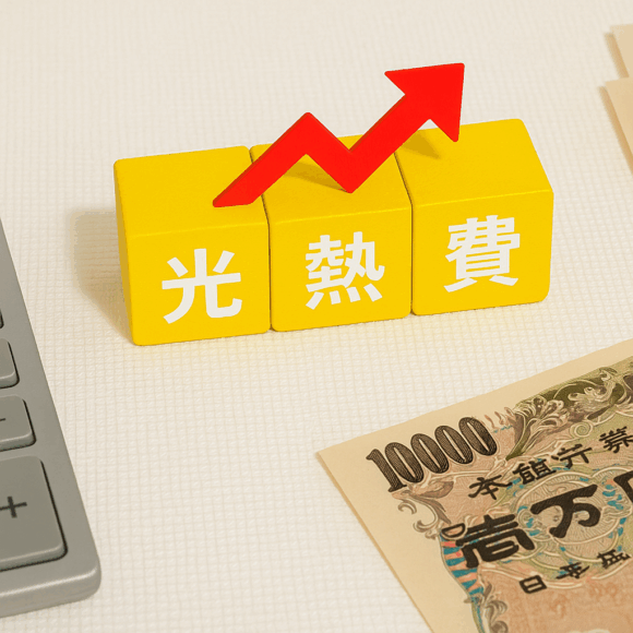 工場・倉庫の光熱費が高額になっている・・・