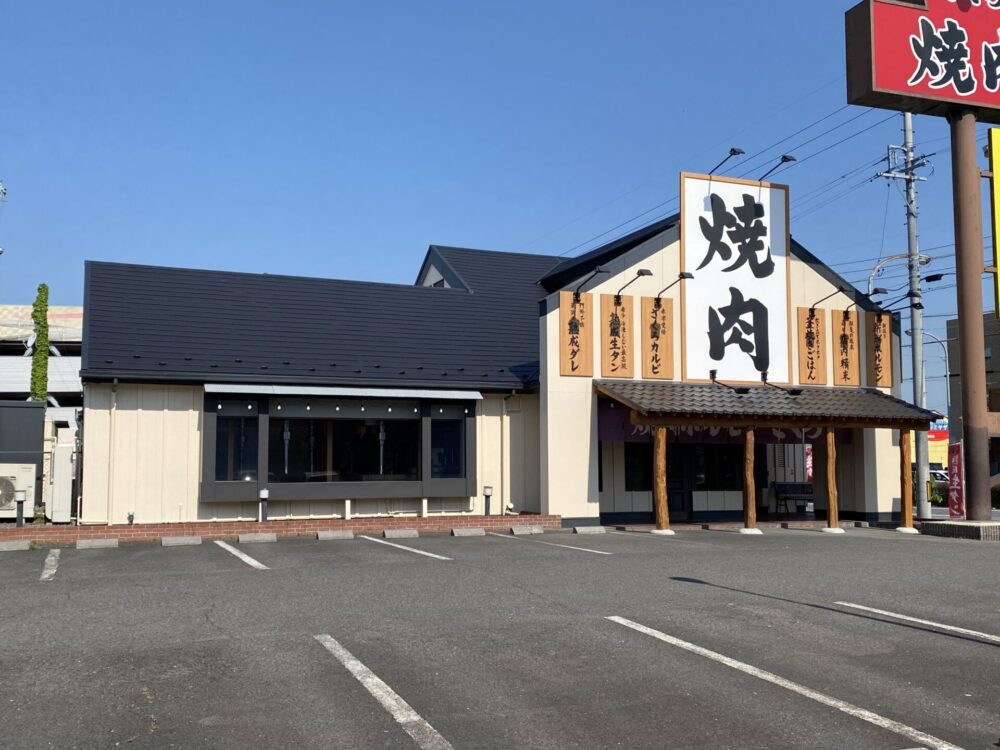 焼肉ホルモンざくろ 島店