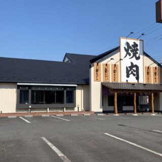 焼肉ホルモンざくろ 島店