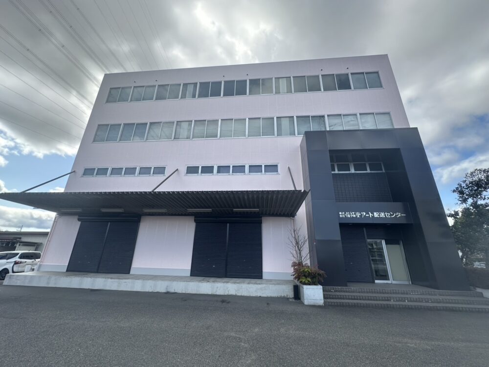 ㈱偕拓堂アート