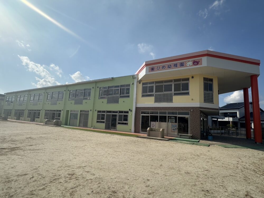 学校法人姫治学園 ひめ幼稚園